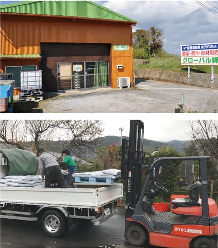 販売代理店外観